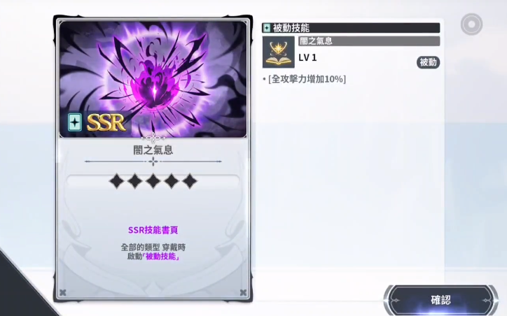 เกม Black Clover: Road to the Magic Emperor เป็นเกมประเภทใด