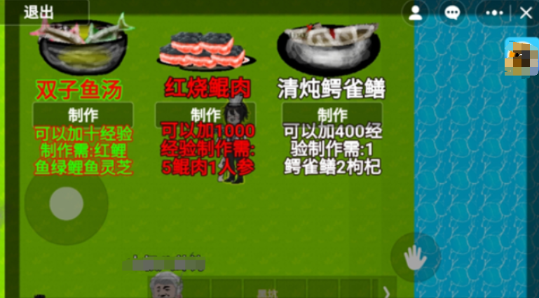 Ist Chu Xin Diao spaßig? Eine Bewertung und Einführung zu Chu Xin Diao