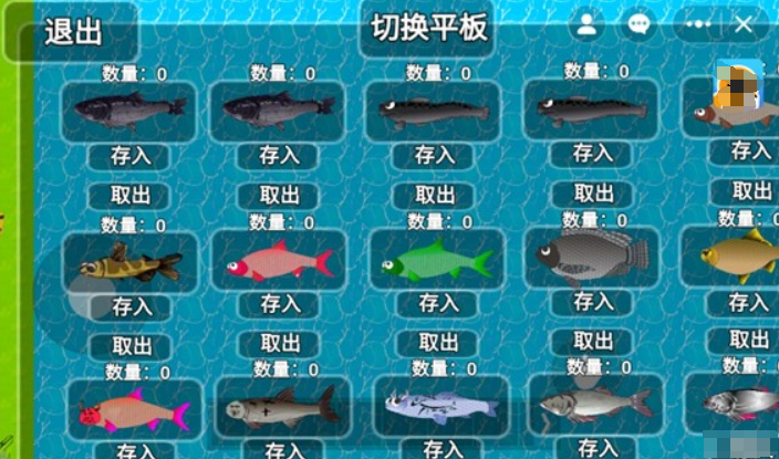 Apa itu game Chu Xin Diao? Jenis game Chu Xin Diao