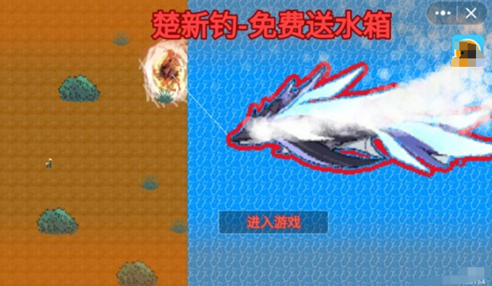 Chu Xin Diao là trò chơi gì? Loại trò chơi của Chu Xin Diao