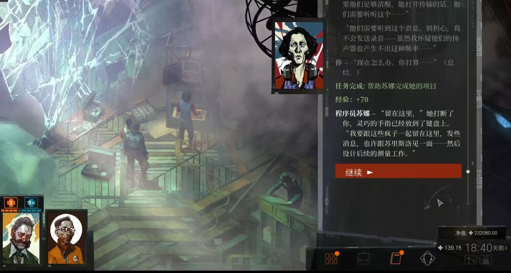 Disco Elysium Andre Choices Guide Introduction