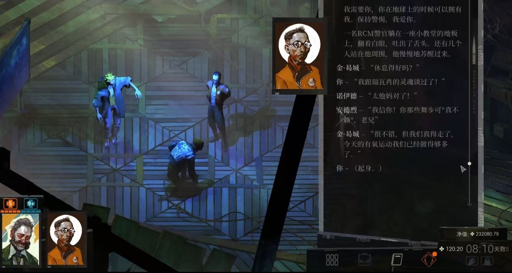 Disco Elysium Andre Choices Guide Introduction