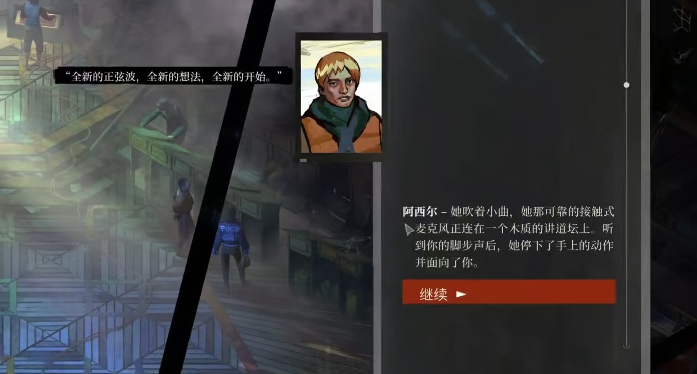Disco Elysium Andre Choices Guide Introduction