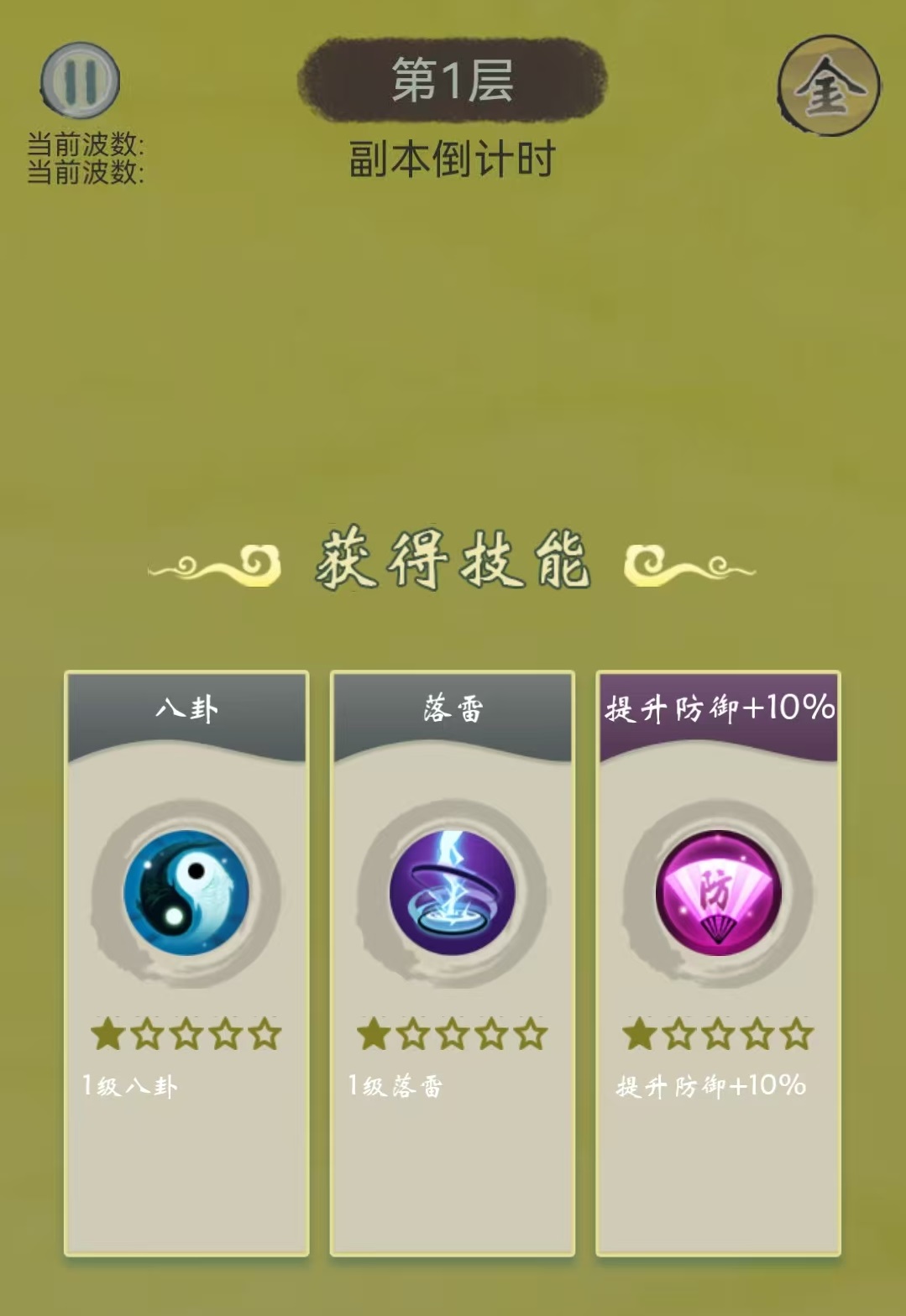 วันที่เปิดทดสอบสาธารณะของเกม Endless Journey คือวันไหน และเกม Endless Journey จะเปิดให้บริการเมื่อไหร่