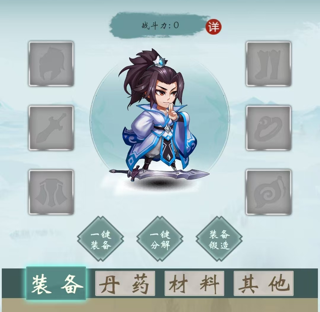 วันที่เปิดทดสอบสาธารณะของเกม Endless Journey คือวันไหน และเกม Endless Journey จะเปิดให้บริการเมื่อไหร่