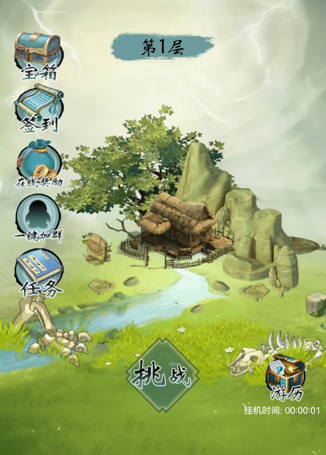 วันที่เปิดทดสอบสาธารณะของเกม Endless Journey คือวันไหน และเกม Endless Journey จะเปิดให้บริการเมื่อไหร่