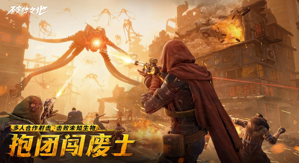 When will Broken Land 2025 be released? Is it true that Broken Land will be released in June 2025?