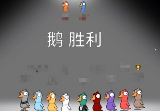วิธีการชนะในเกม Goose Goose Duck และเงื่อนไขในการชนะ