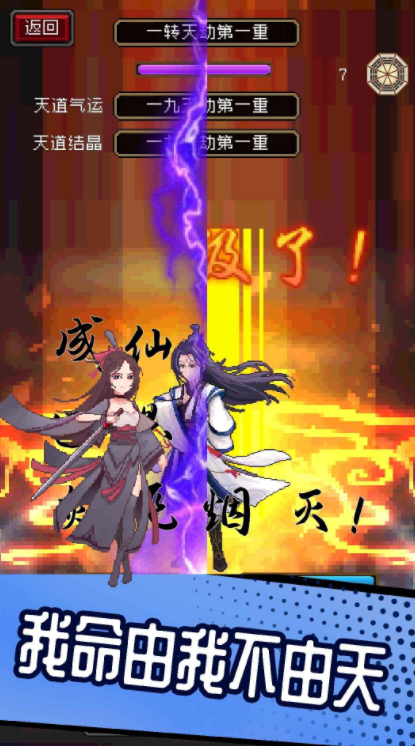 Thời gian thử nghiệm công khai của One Sword to the End là khi nào? One Sword to the End sẽ ra mắt vào thời điểm nào?