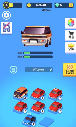 Kapan masa uji publik Dream Car Journey? Waktu uji publik Dream Car Journey