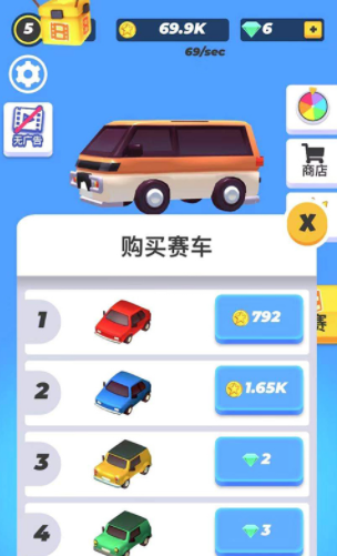 Kapan masa uji publik Dream Car Journey? Waktu uji publik Dream Car Journey