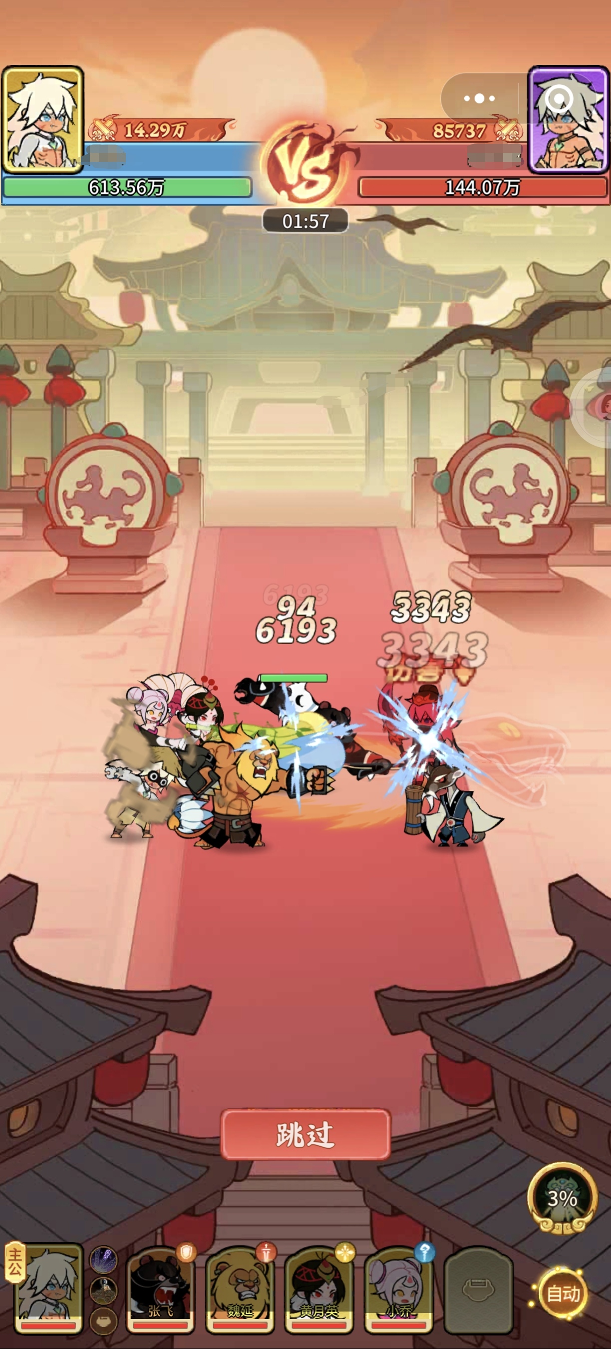 Which Beast Transformation Three Kingdoms Career Advancement to Choose: A Guide for Beast Transformation Three Kingdoms Career Advancement
