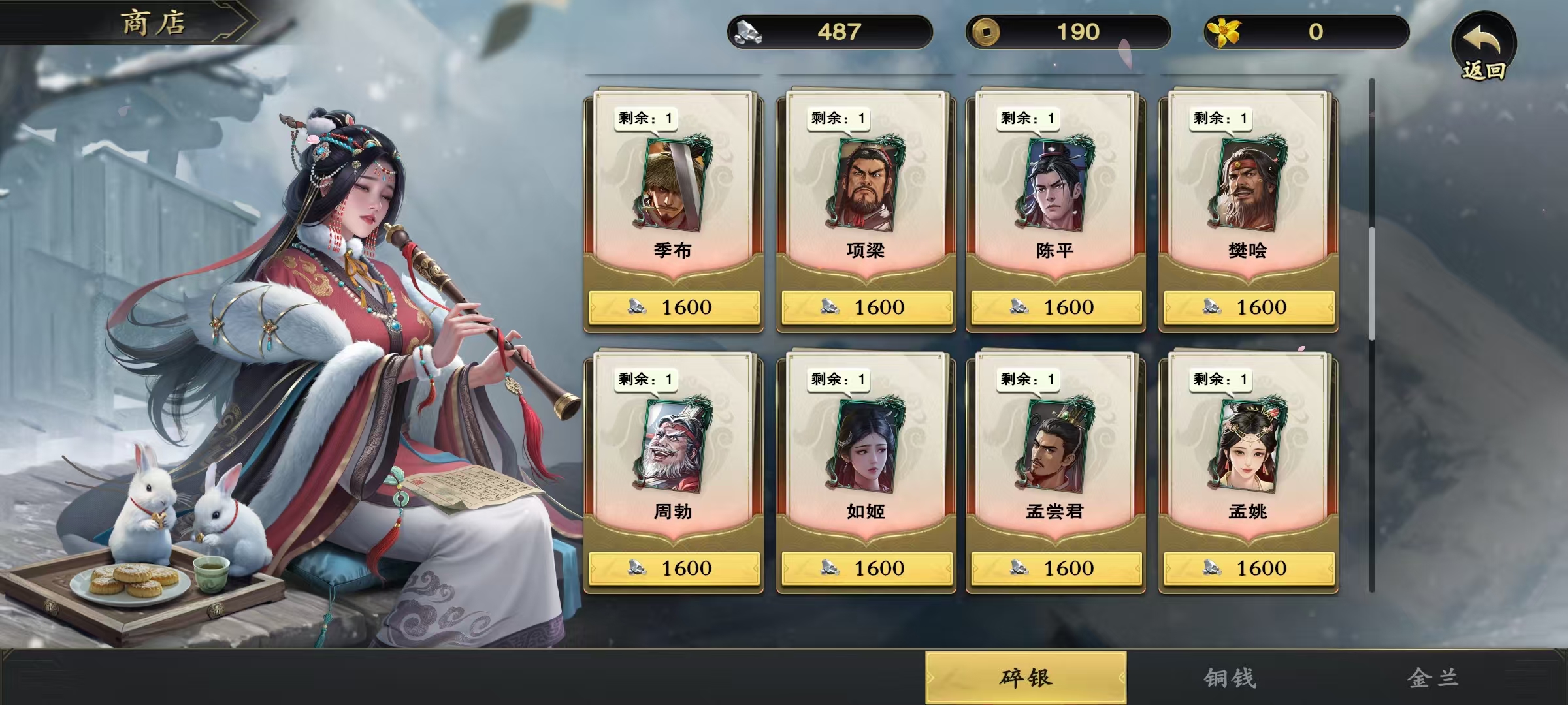 How to Play Code Name: Assassinate Mengchang Jun Detailed Explanation of Code Name: Assassinate Mengchang Jun's Skills