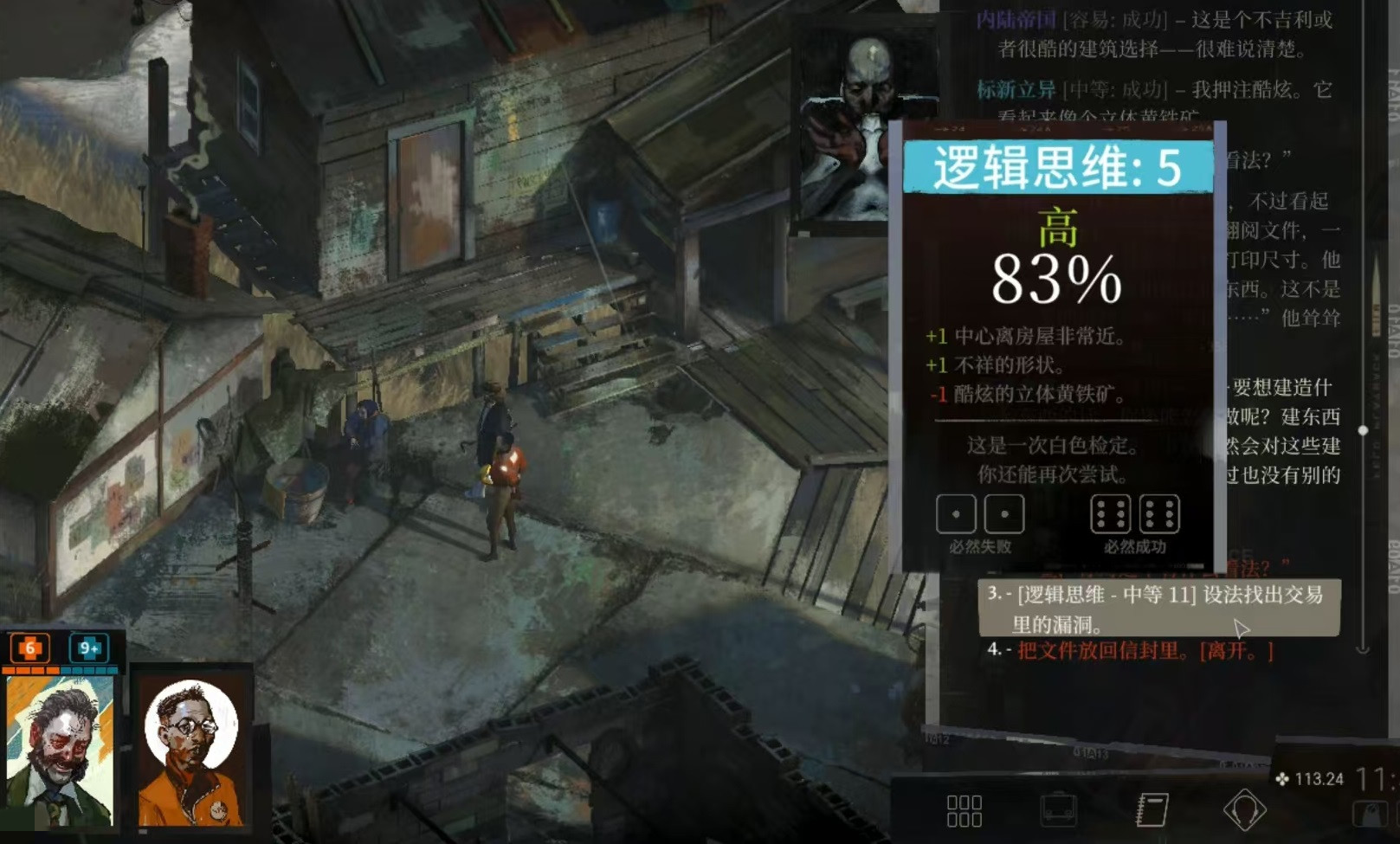 How to Complete the White Envelope Task in Disco Elysium: A Guide to the White Envelope Task Process