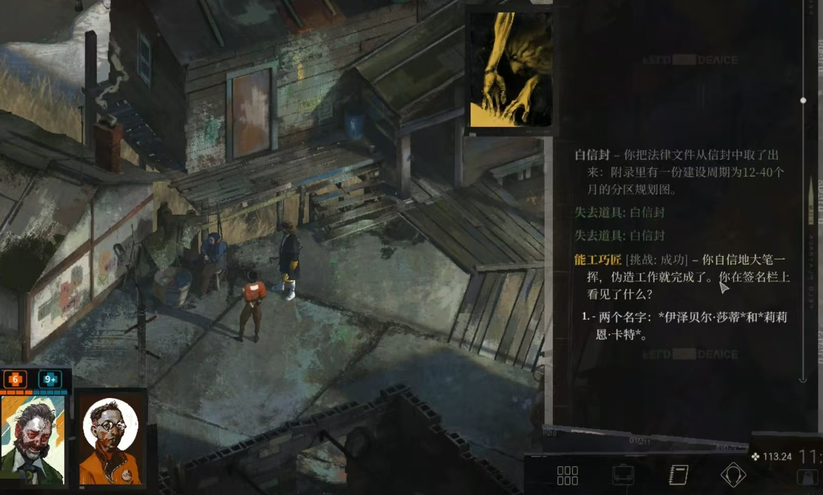 How to Complete the White Envelope Task in Disco Elysium: A Guide to the White Envelope Task Process