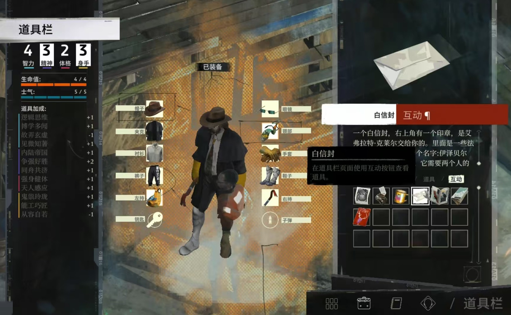How to Complete the White Envelope Task in Disco Elysium: A Guide to the White Envelope Task Process