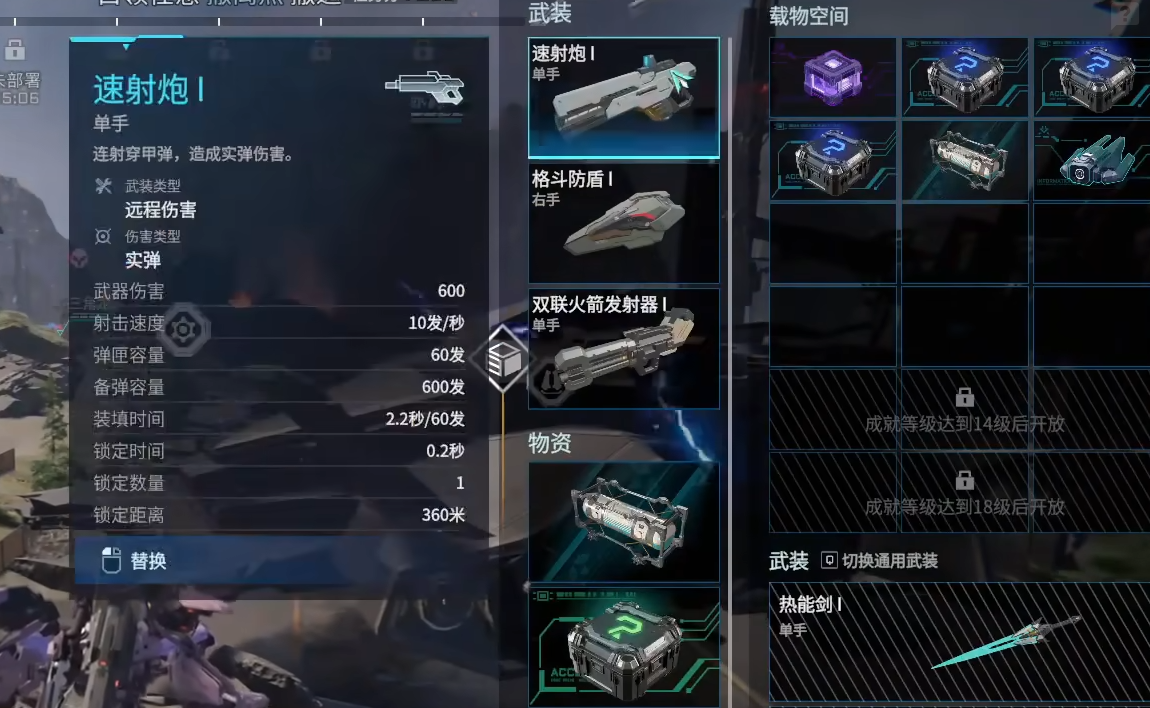 解限机玛什马克模式怎么玩 解限机玛什马克模式机制及玩法详解攻略