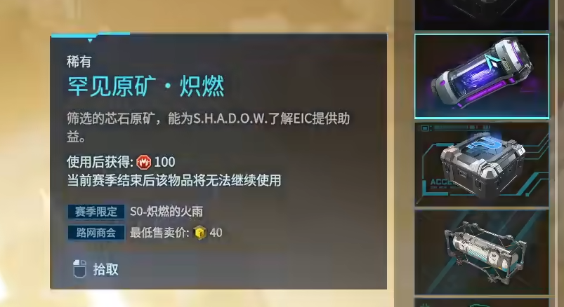 解限机玛什马克模式怎么玩 解限机玛什马克模式机制及玩法详解攻略