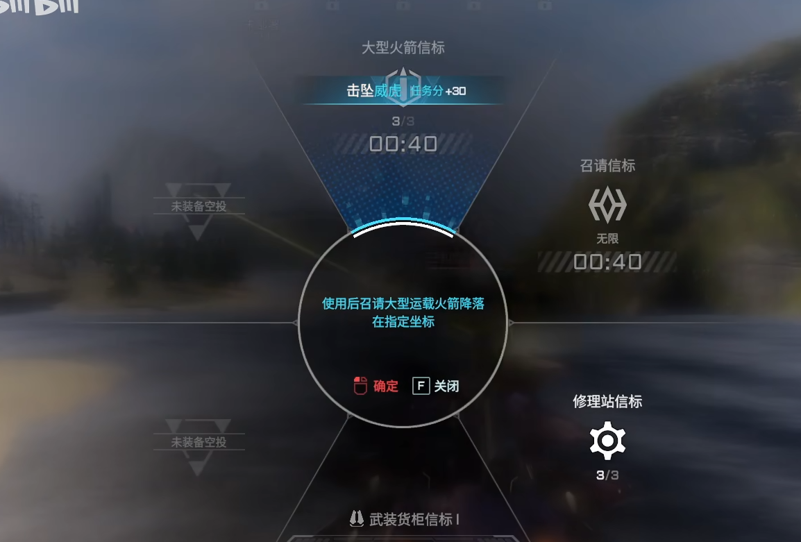 解限机玛什马克模式怎么玩 解限机玛什马克模式机制及玩法详解攻略