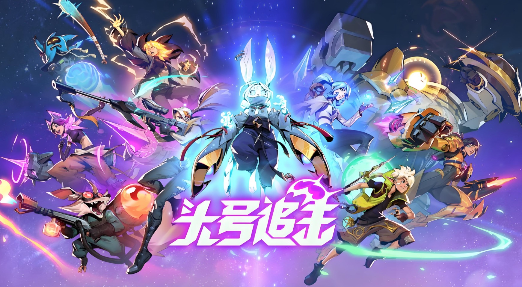 เวลาที่เกม Head Hunter เวอร์ชั่นอย่างเป็นทางการจะเปิดตัวคือเมื่อไหร่ สรุปเวลาเปิดตัวเวอร์ชั่นอย่างเป็นทางการของ Head Hunter