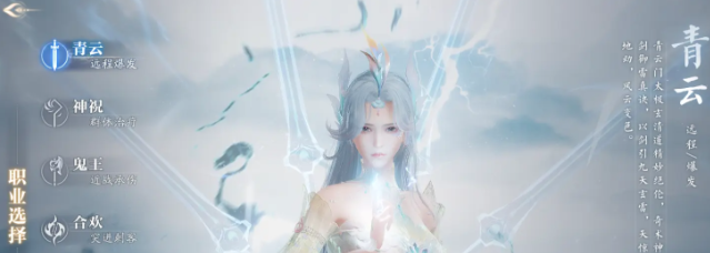 Cara Menambah Poin Keterampilan Profesi di Game Seluler Zhu Xian 2 Bagaimana Cara Menambah Poin untuk Profesi di Game Seluler Zhu Xian 2