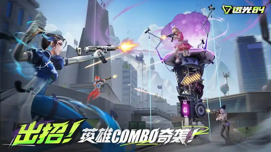 วิธีเล่นเกม Far Light 84 ในเซิร์ฟเวอร์จีน แนะนำวิธีการเล่น Far Light 84
