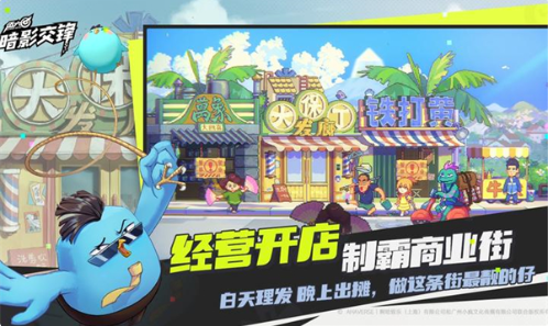 伍六七暗影交锋游戏类型是什么 伍六七暗影交锋游戏模式介绍
