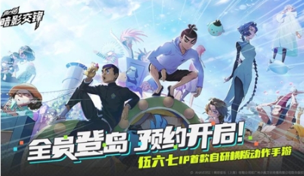ประเภทเกมของ Wu Liuqi: Shadow Clash คืออะไร พร้อมการแนะนำโหมดเกมของ Wu Liuqi: Shadow Clash