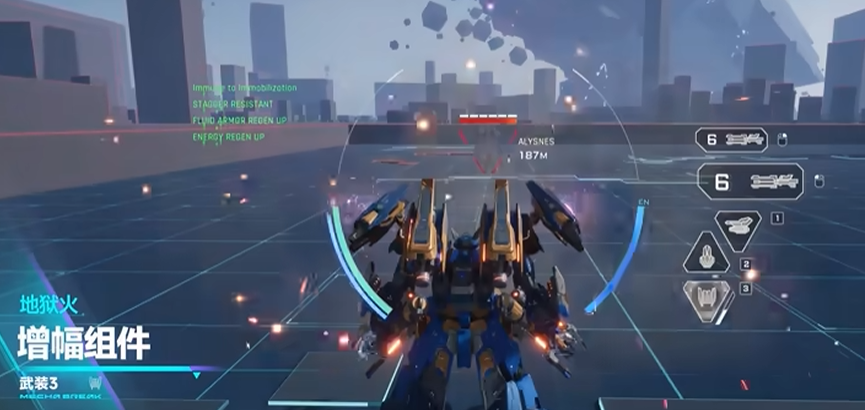 How is the Unleashed Hellfire? Overview of Unleashed Hellfire Skills