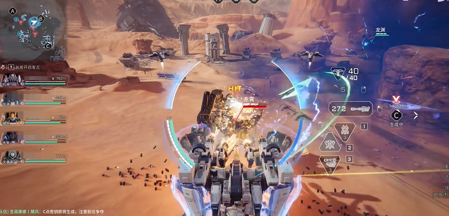 How is the Unleashed Machine Triceratops? Introduction to the Unleashed Machine Triceratops Skills