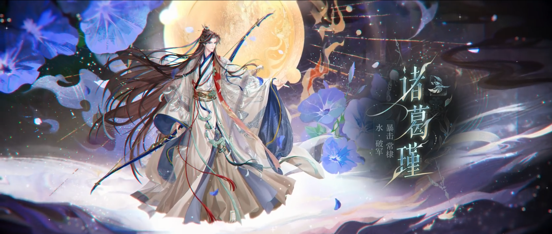 Wie ist Rui Yuan Zhuge Jin? Analyse der Fähigkeitsstärke von Rui Yuan Zhuge Jin