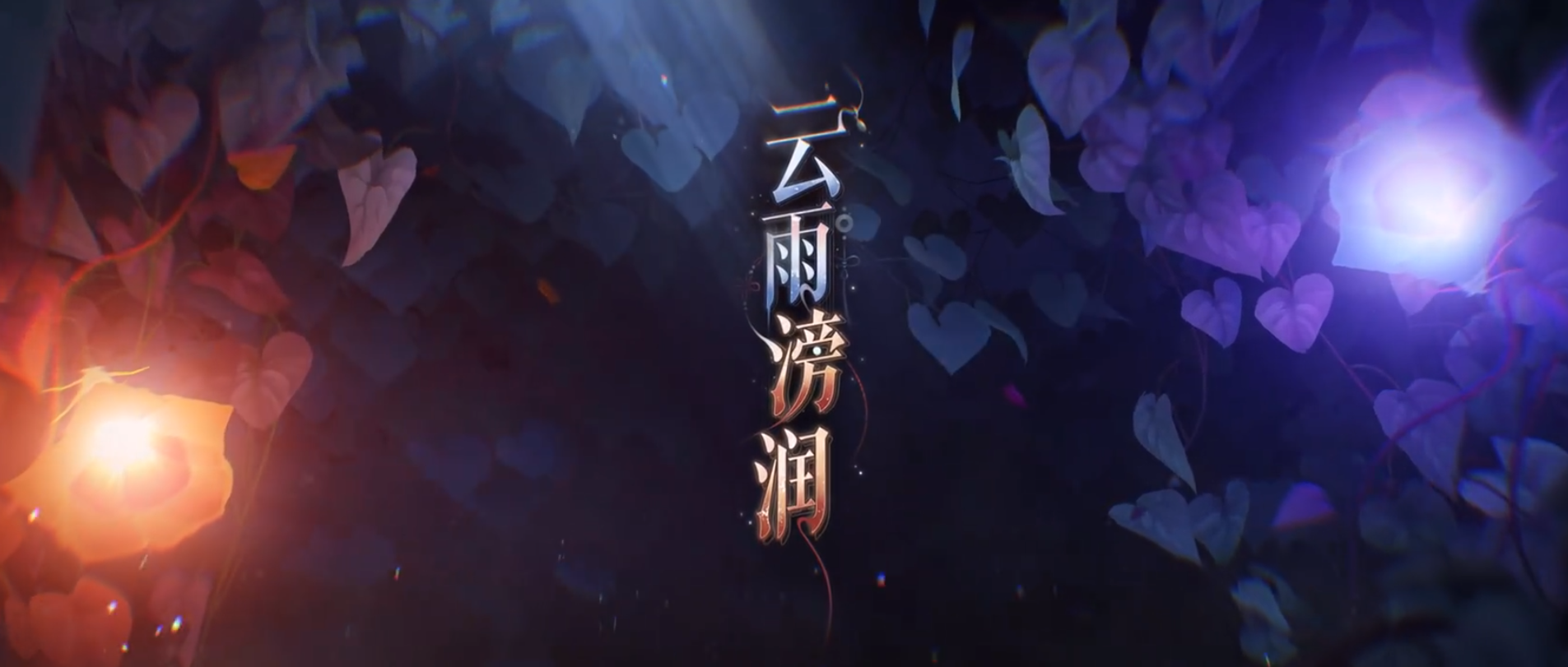 Wie ist Rui Yuan Zhuge Jin? Analyse der Fähigkeitsstärke von Rui Yuan Zhuge Jin