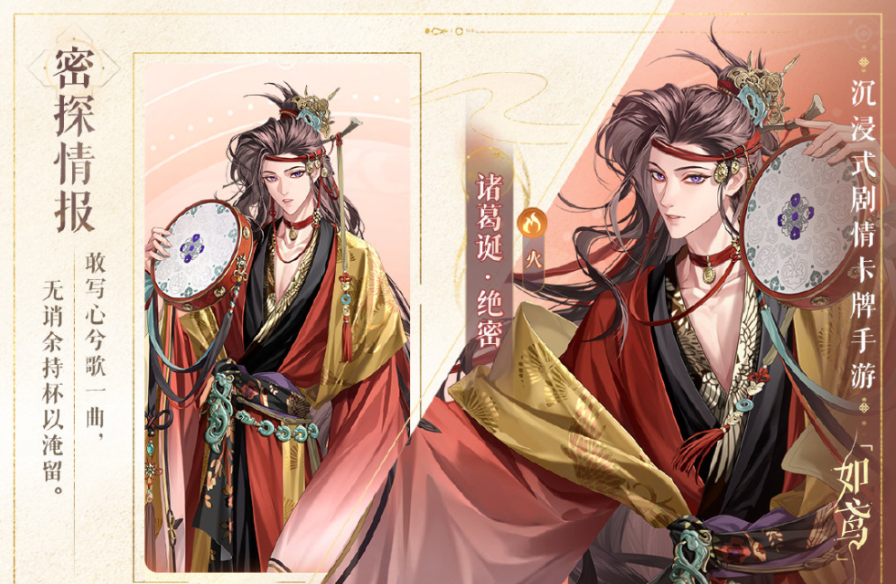 วิธีการเล่น จูกัดตัน ในเกม Ruyan และคำแนะนำเกี่ยวกับทักษะของจูกัดตัน