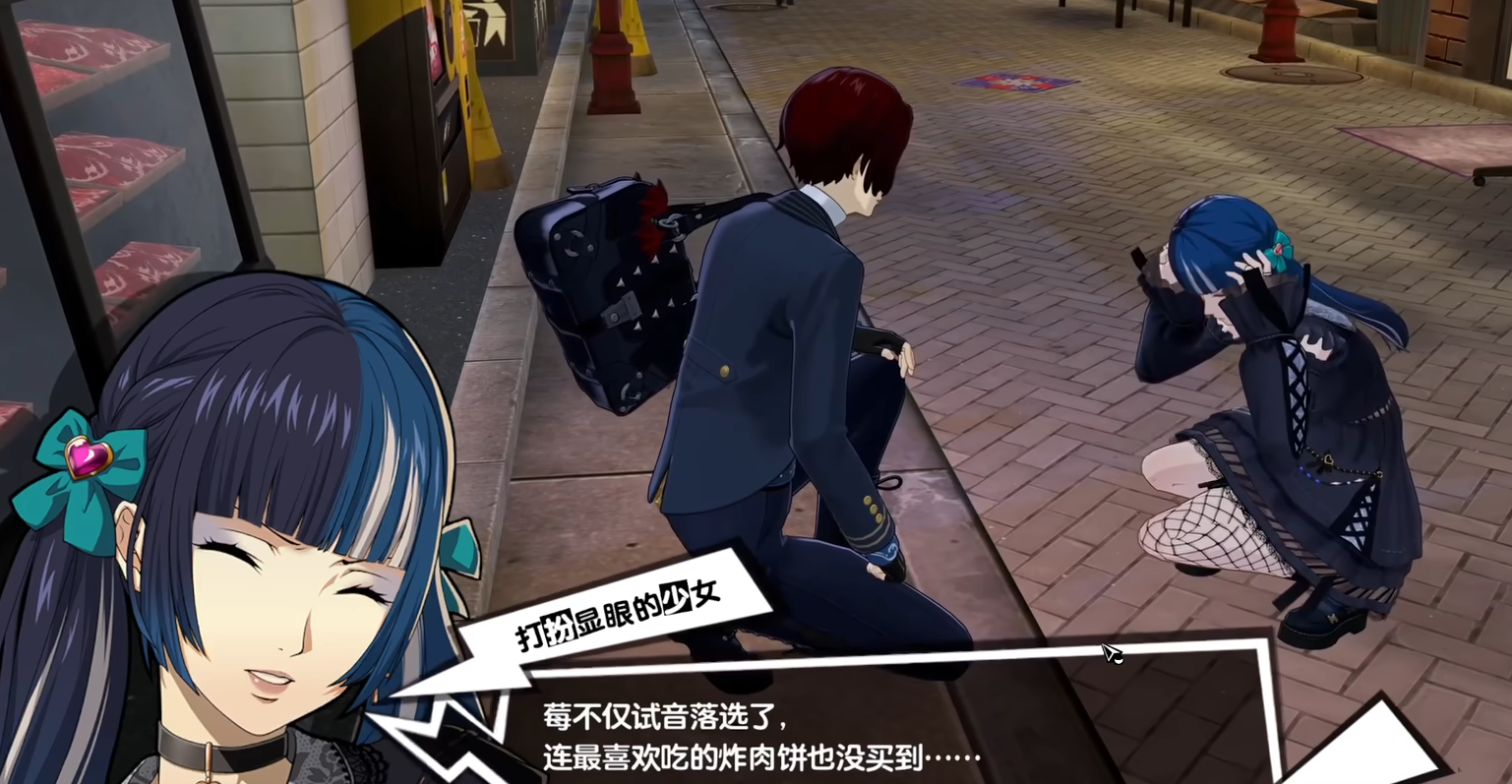Nhân vật Ishigami Ruri trong Persona Night Phantom như thế nào? Giới thiệu về Ishigami Ruri trong Persona Night Phantom