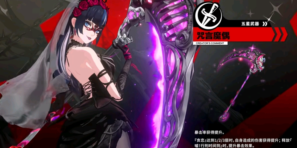 Nhân vật Ishigami Ruri trong Persona Night Phantom như thế nào? Giới thiệu về Ishigami Ruri trong Persona Night Phantom