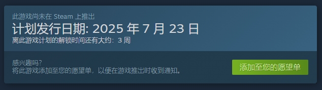 矿坑之下2上线平台有哪些 矿坑之下2发售平台一览