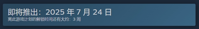 明末渊虚之羽上线平台有哪些 明末渊虚之羽发售平台介绍