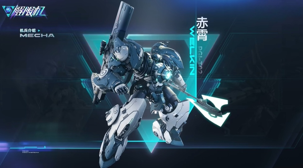 How is the Limit Breaker Chixiao? Introduction to Limit Breaker Chixiao's Skills