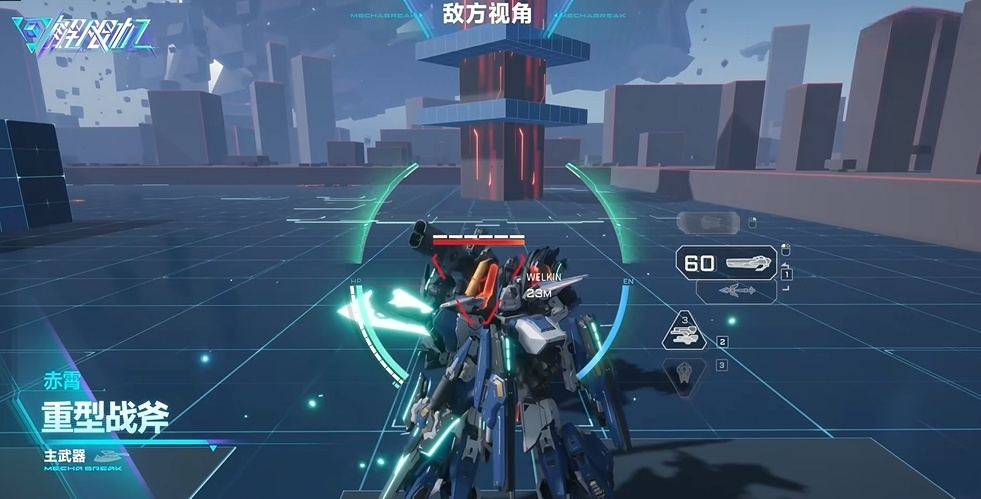How is the Limit Breaker Chixiao? Introduction to Limit Breaker Chixiao's Skills