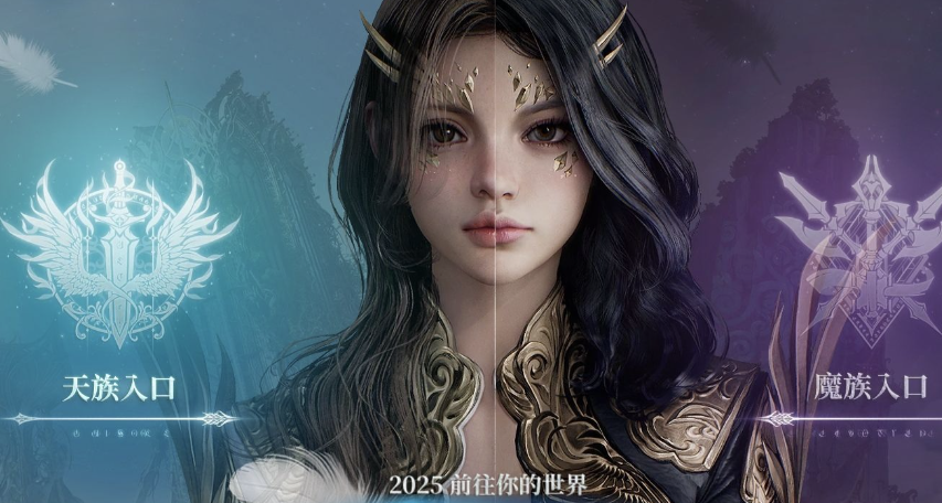 แพลตฟอร์มที่ Aion 2 ได้รับการเปิดตัว มีอะไรบ้าง แนะนำแพลตฟอร์มจำหน่าย Aion 2