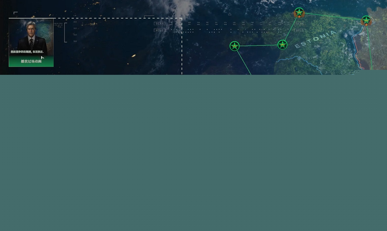 The single-player campaign ending of Broken Arrow, titled 