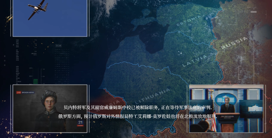 The single-player campaign ending of Broken Arrow, titled 