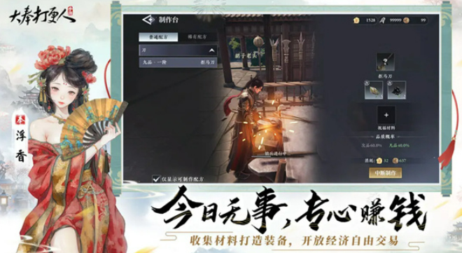 เกมมือถือ Da Feng Da Geng Ren เป็นเกมประเภทใด แนะนำประเภทของเกมมือถือ Da Feng Da Geng Ren