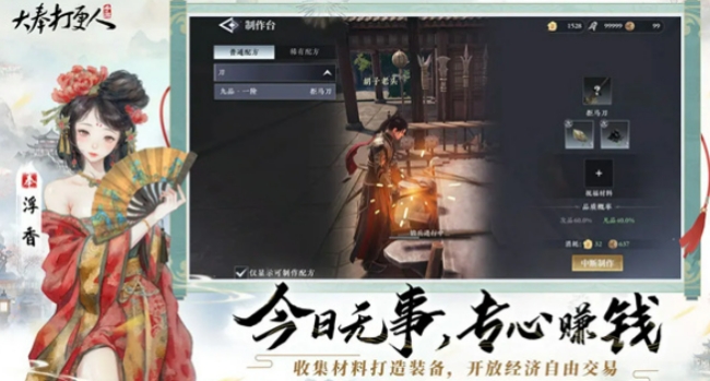 เกมมือถือ Da Feng Da Geng Ren เป็นเกมประเภทใด แนะนำประเภทของเกมมือถือ Da Feng Da Geng Ren