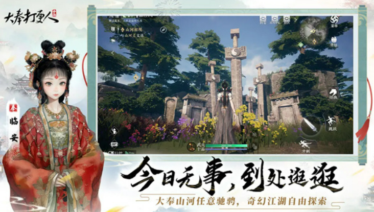เกมมือถือ Da Feng Da Geng Ren เป็นเกมประเภทใด แนะนำประเภทของเกมมือถือ Da Feng Da Geng Ren