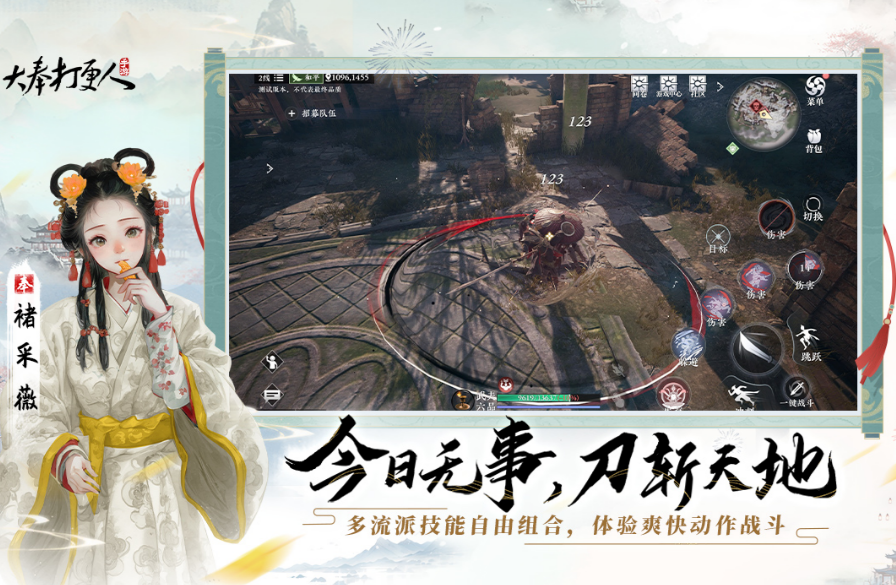 เกมมือถือ Da Feng Da Geng Ren เป็นเกมประเภทใด แนะนำประเภทของเกมมือถือ Da Feng Da Geng Ren