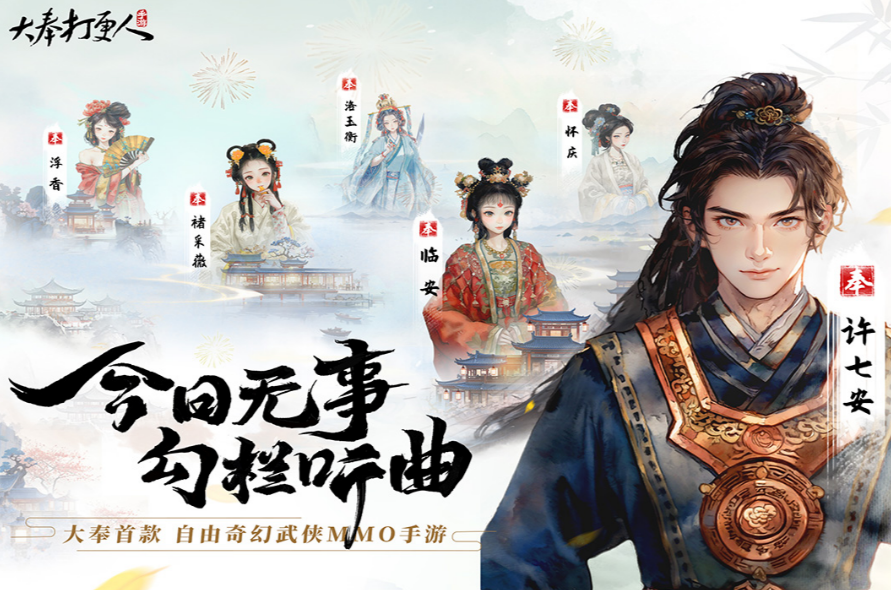 เกมมือถือ Da Feng Da Geng Ren เป็นเกมประเภทใด แนะนำประเภทของเกมมือถือ Da Feng Da Geng Ren