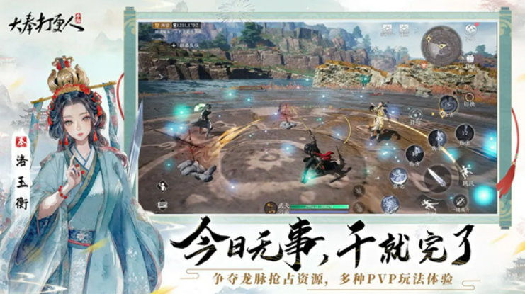 เกมมือถือ Da Feng Da Geng Ren เป็นเกมประเภทใด แนะนำประเภทของเกมมือถือ Da Feng Da Geng Ren