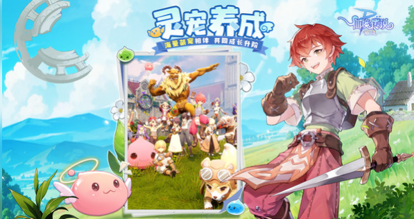 วันที่ทดสอบเปิดตัวของ Ragnarok Dawn: วันที่ทดสอบเปิดตัวของ Ragnarok Dawn จะเป็นเมื่อไหร่
