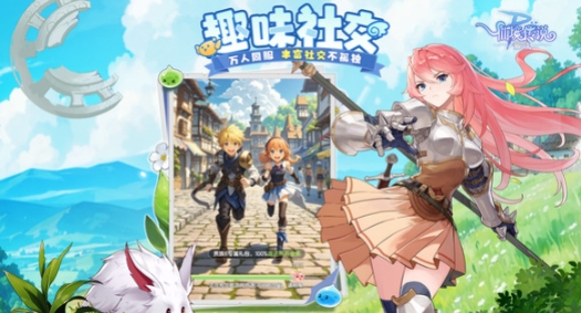 วันที่ทดสอบเปิดตัวของ Ragnarok Dawn: วันที่ทดสอบเปิดตัวของ Ragnarok Dawn จะเป็นเมื่อไหร่